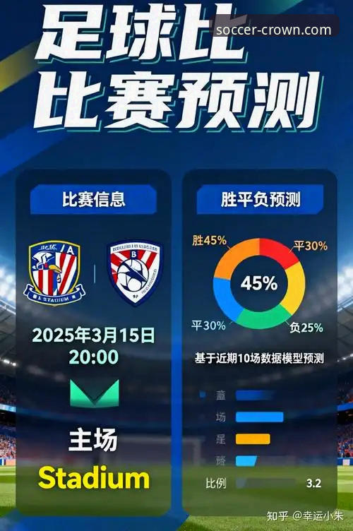 皇冠足球安卓版实用性深度分析：从功能体验到下载安装全解析