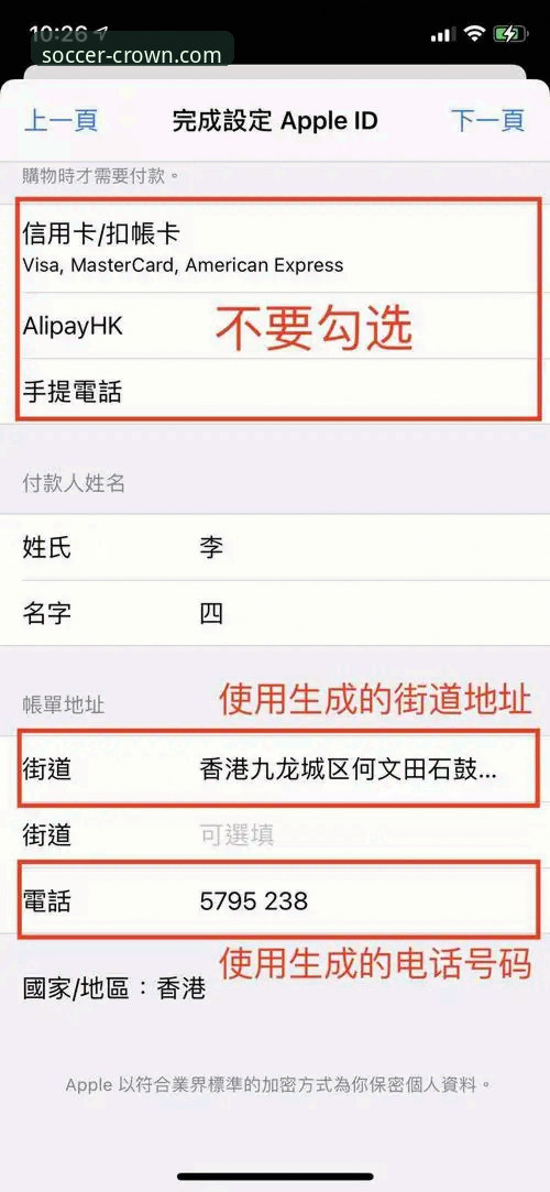 皇冠足球登录入口 资深用户梁哥亲述:皇冠足球平台登录入口及手机版下载实战经验