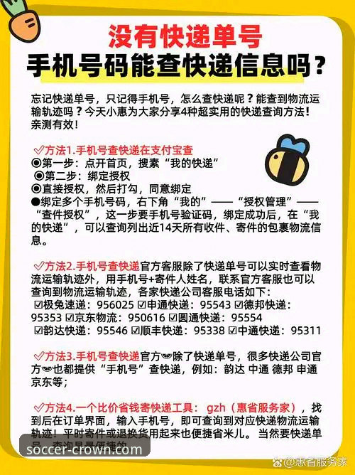 老用户亲测：皇冠足球官网最新版本使用指南，从下载到实战全流程解析
