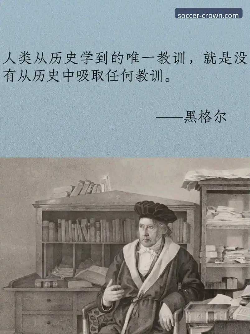 揭秘格伊从切尔西遗珠到曼城铁卫的蜕变之路：信仰、谦逊与数据背后的真相
