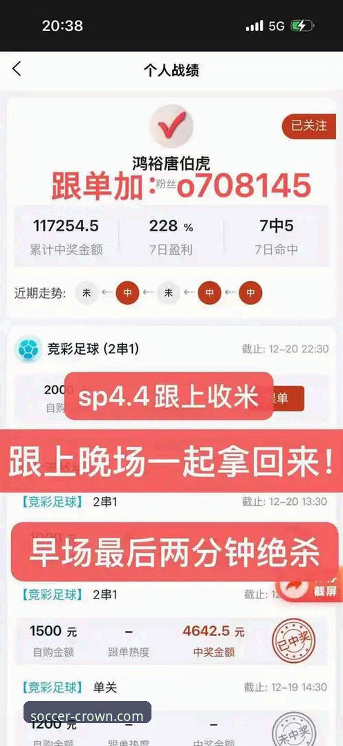 皇冠足球平台v2.1.0版本更新了什么？深度解析最新皇冠足球官网最新版本
