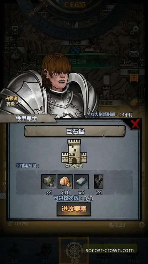 皇冠足球手机客户端下载与使用全攻略：新手一站式操作教程