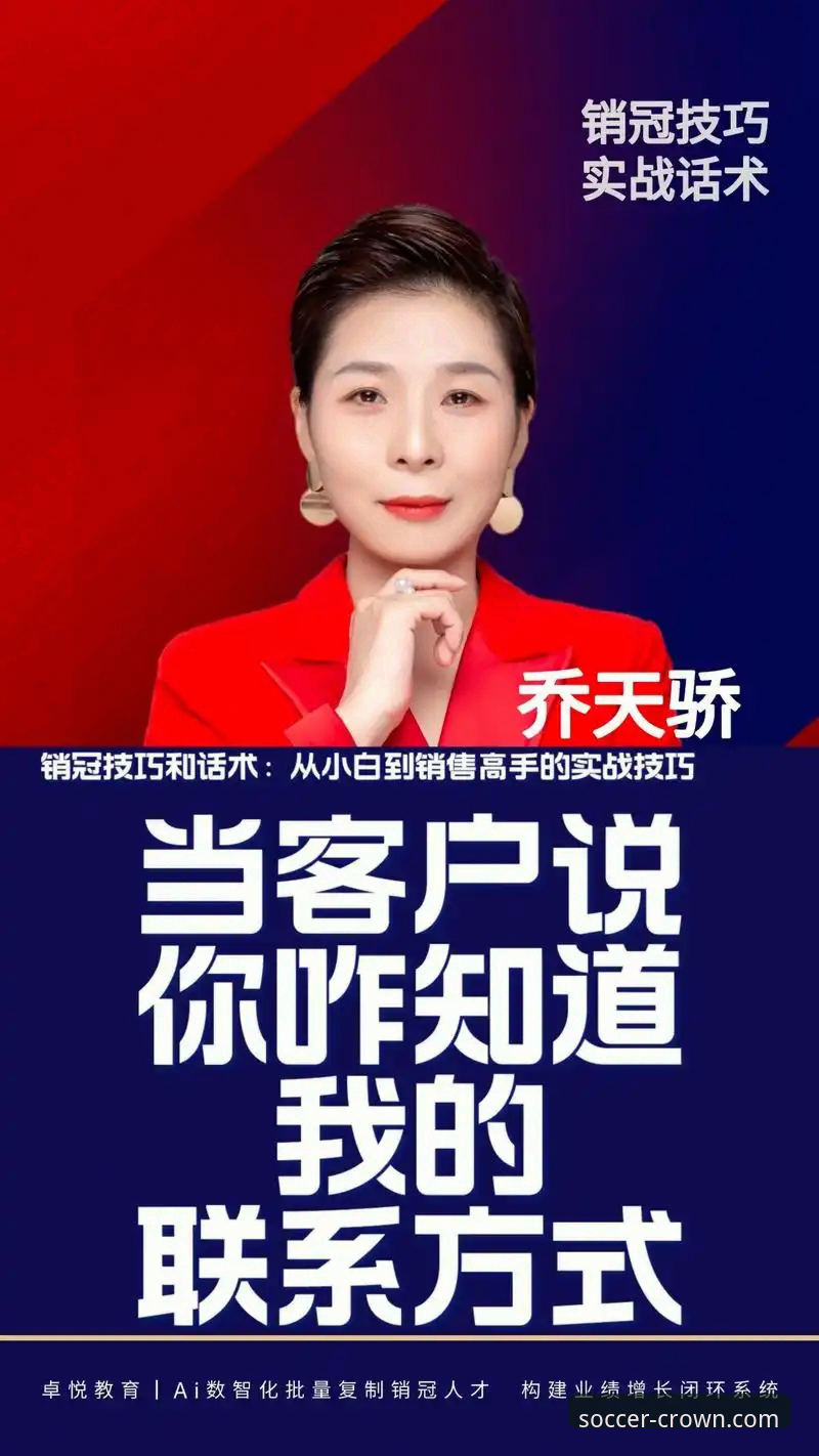 皇冠足球靠谱吗使用技巧 皇冠足球平台使用技巧:8个资深用户才知道的实用方法