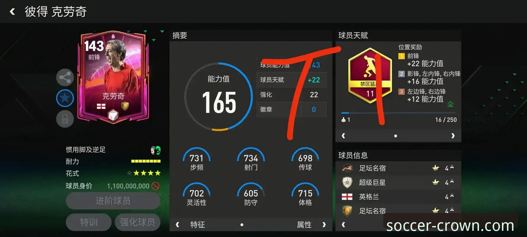 资深技术评测员分享：皇冠足球平台iOS版下载与深度使用心得